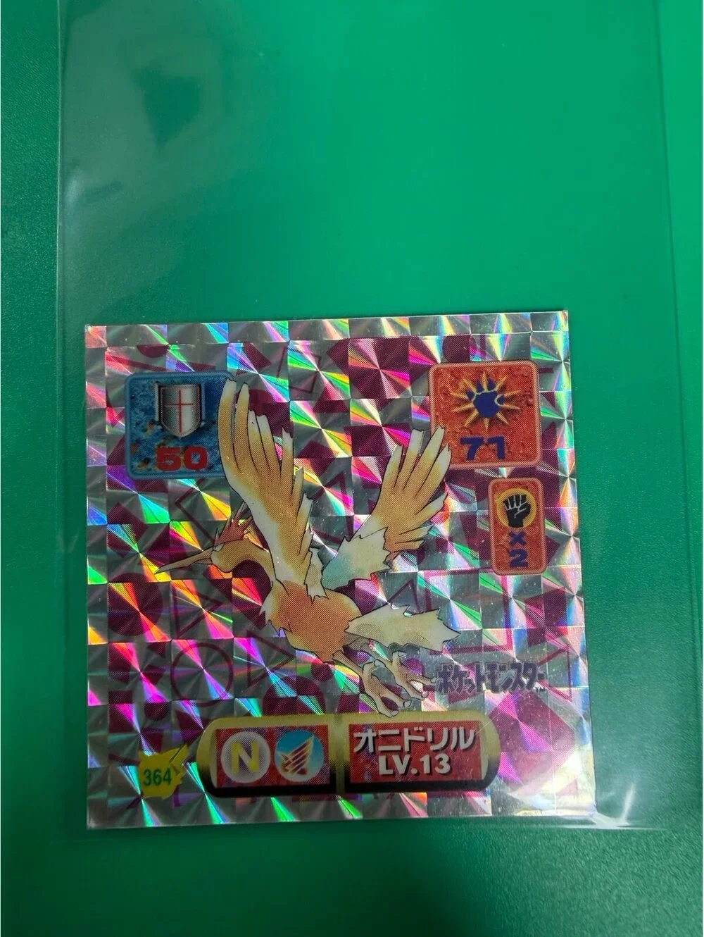 Vintage Pokemon Holo stickers